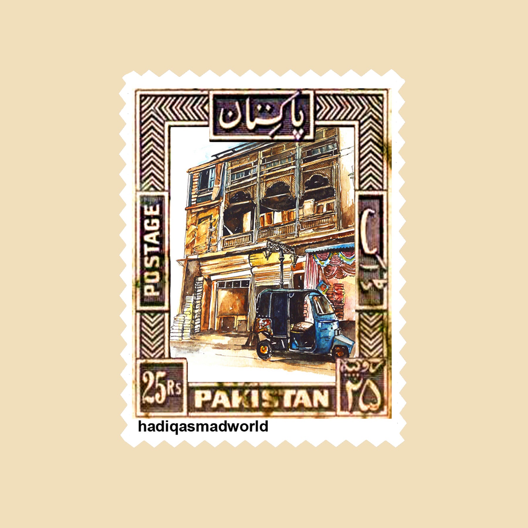 Androon Lahore - Stamp Magnet