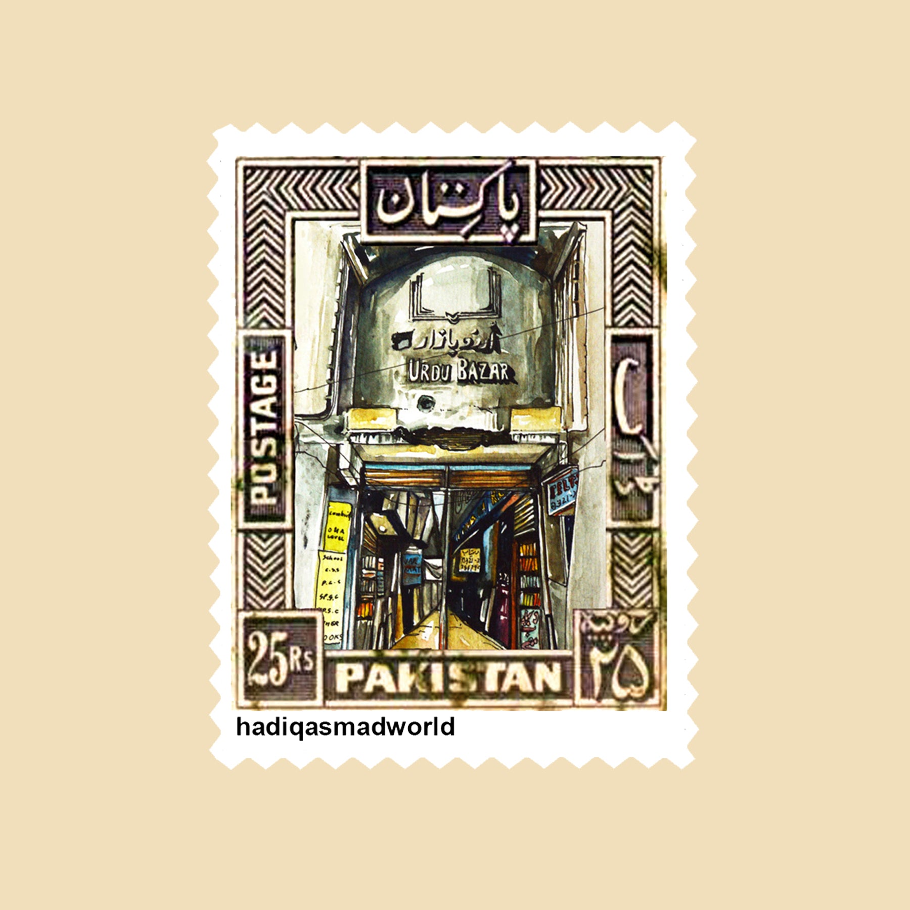 Urdu Bazar Karachi - Stamp Magnet