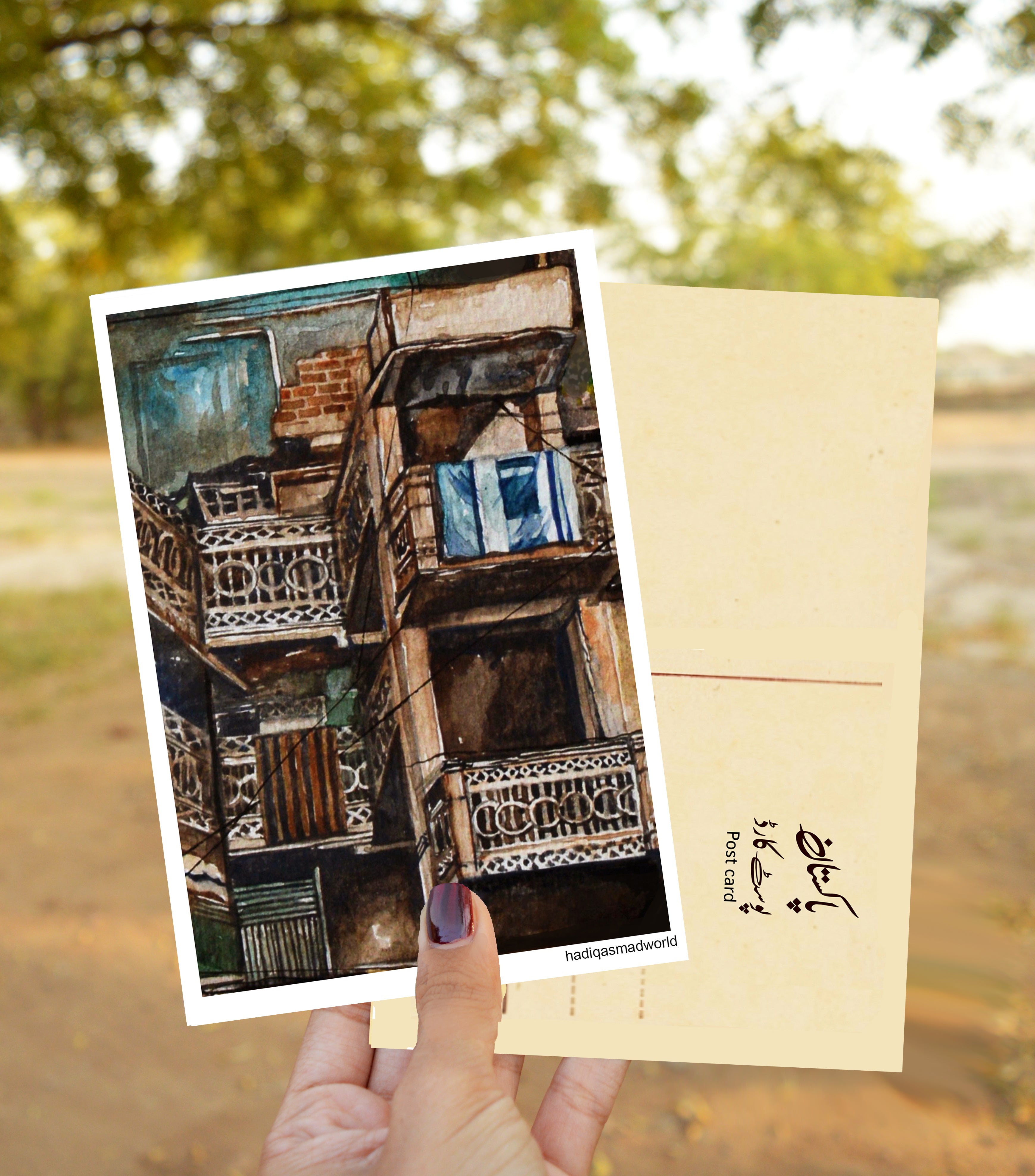Old Saddar Karachi - Postcard