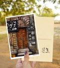 Saddar Karachi - Postcard