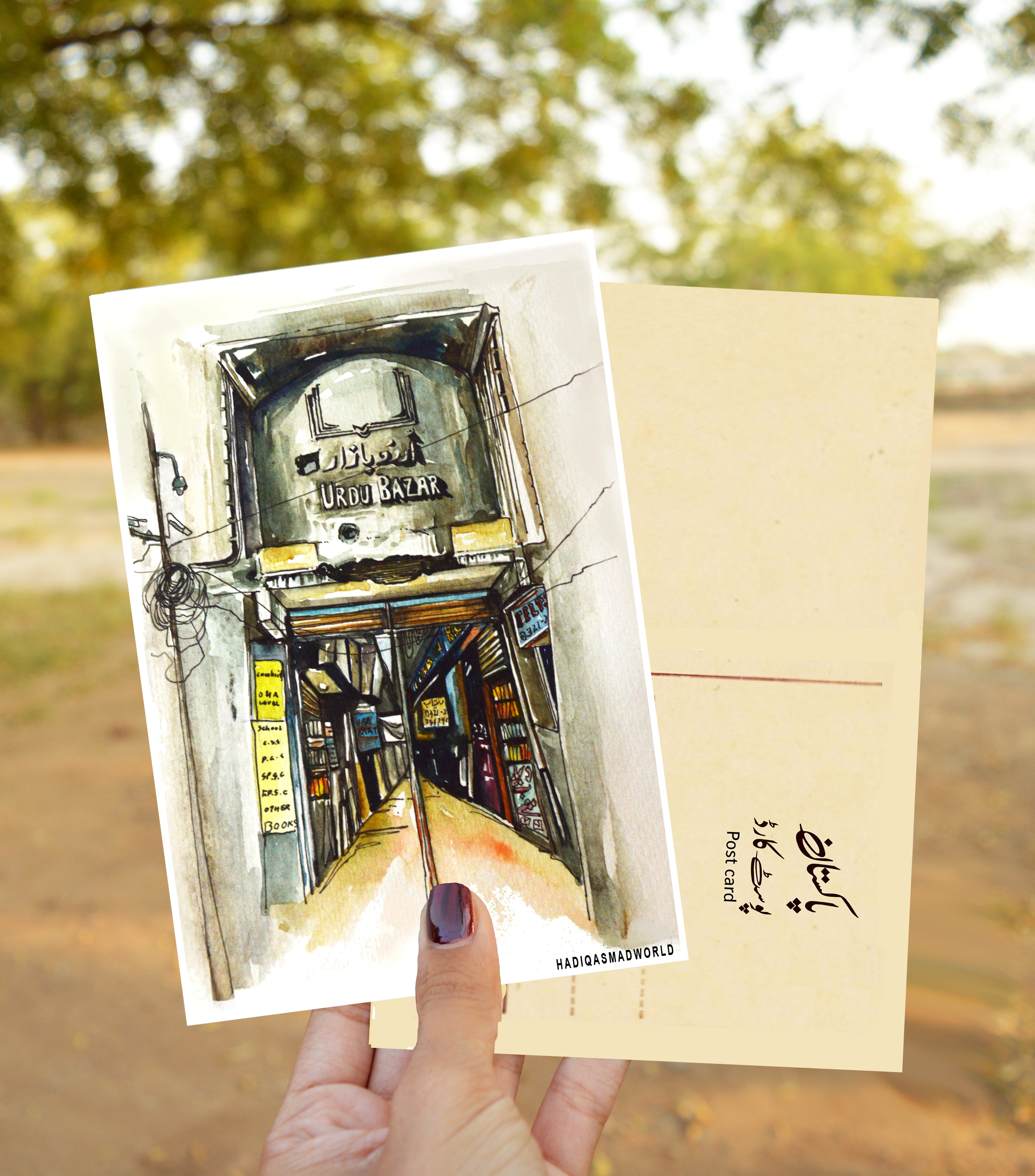 Urdu Bazar - Postcard