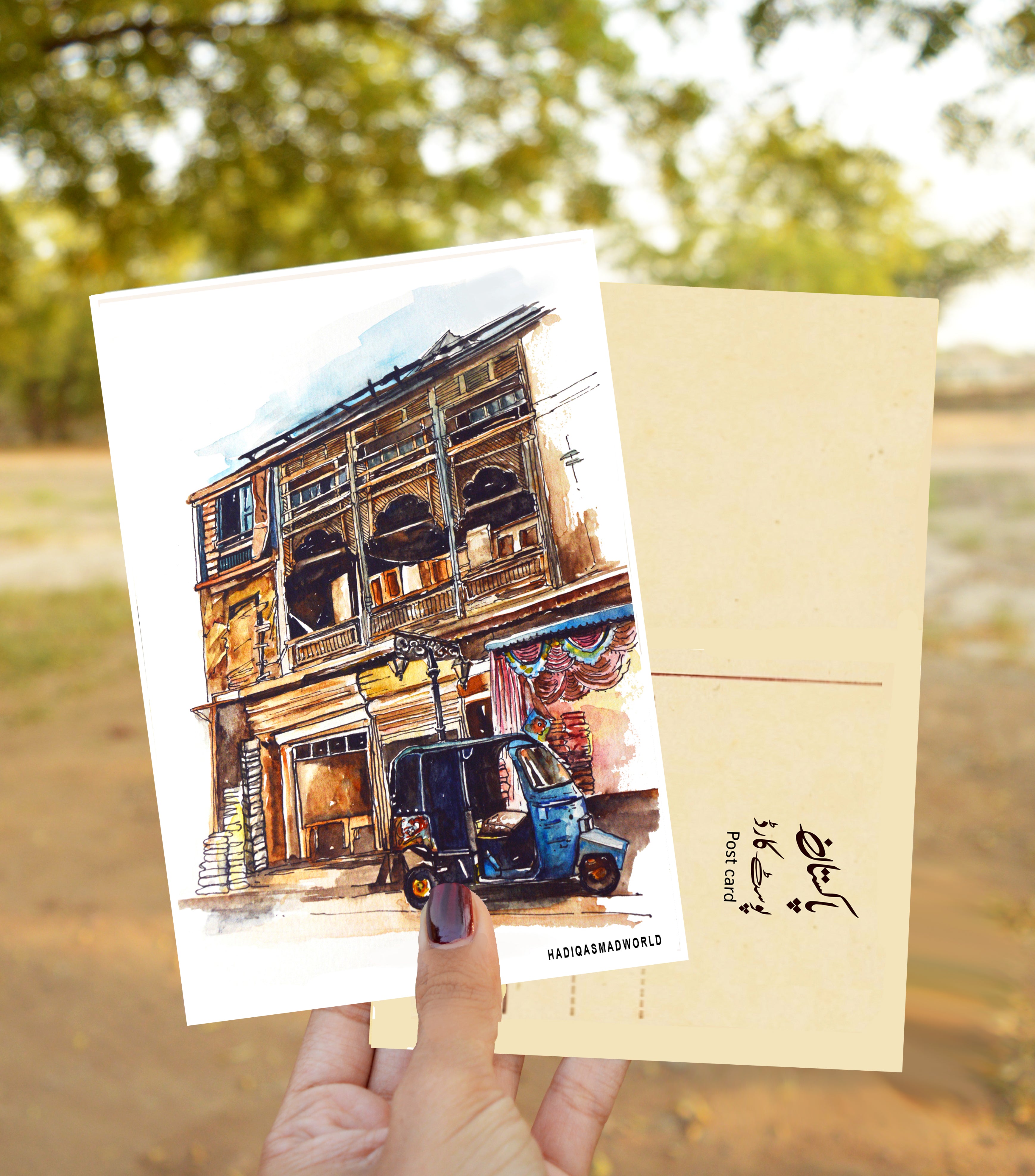Androon Lahore - Postcard