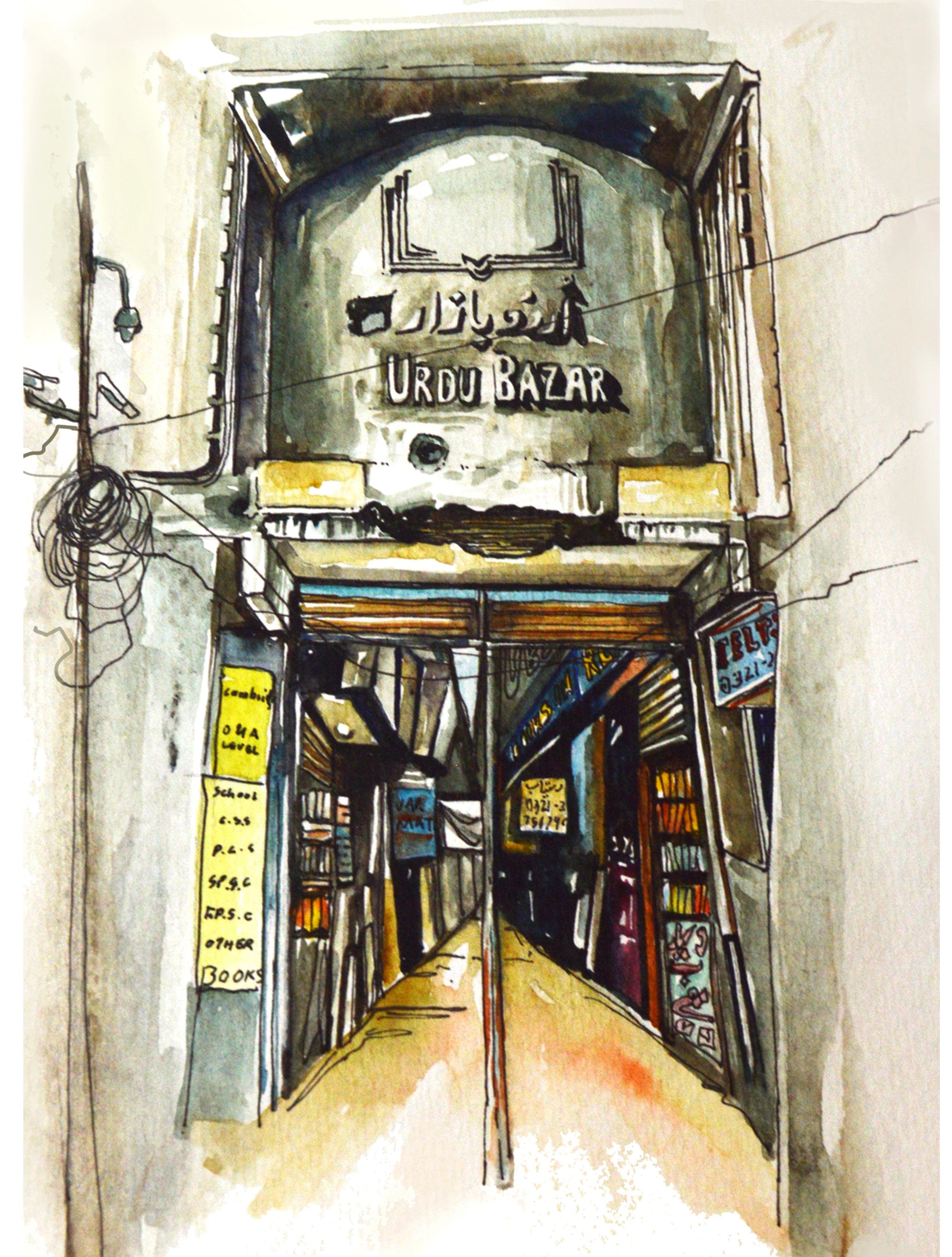 Urdu Bazar - Art Print